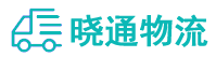 长沙到坡头区物流公司